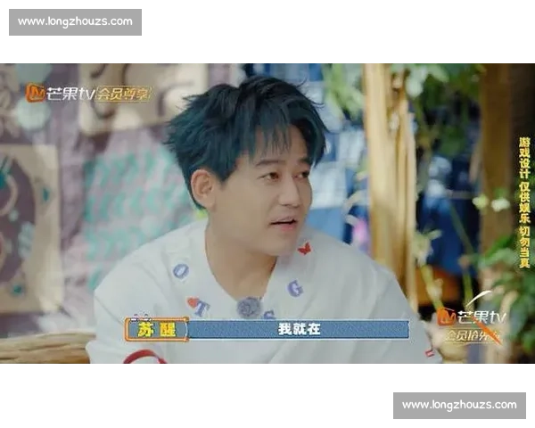 苏醒全员加速中意外出局，中止间哽咽自白引热议