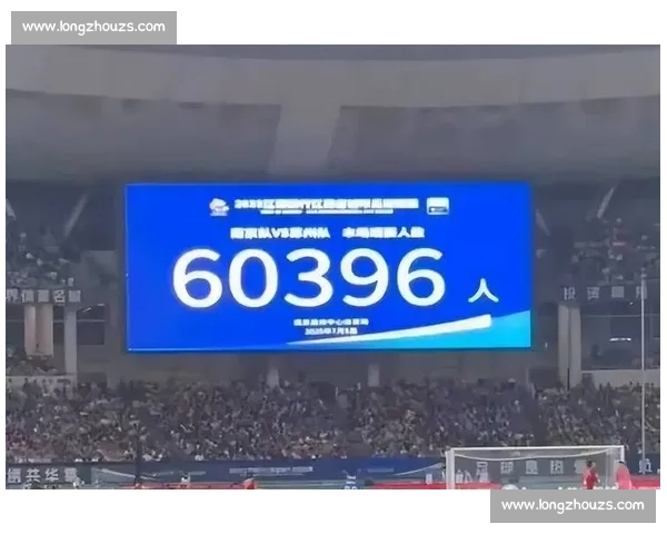 苏超单场观众破 3 万创历史，长三角球迷专列点燃热潮