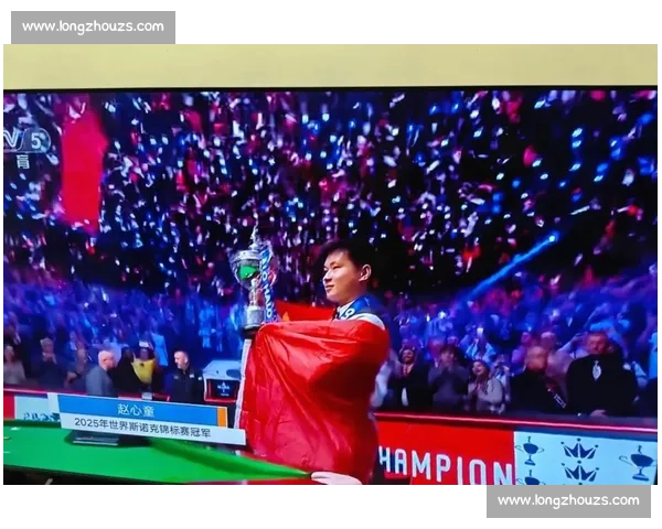 赵心童解禁复出!世锦赛冠军剑指上海大师赛